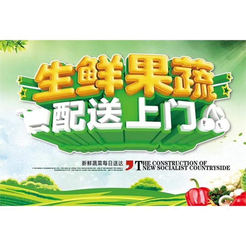 临海果蔬批发市场的选择：哪些因素决定你的购买决策？